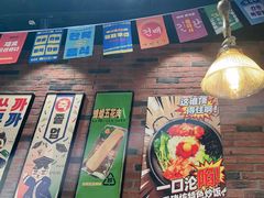 -香猪坊韩国烤肉专属门店(魏公村店)