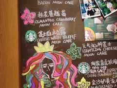 -星巴克臻选(周浦万达店)