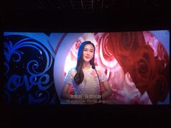 永乐国际影城-幸福蓝海和乐影院(吴江吾悦广场店)