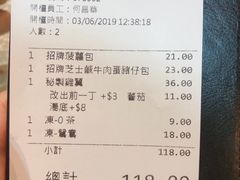 -华嫂冰室(湾仔店)