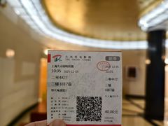 -大光明电影院(南京西路店)