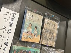 -西归浦每天偶来市场
