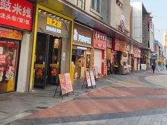 -味之绝美蛙鱼头火锅(松江万达店)