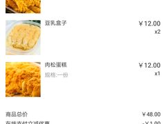 -飘香心语(官亭路店)