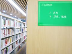 内景-青岛市图书馆