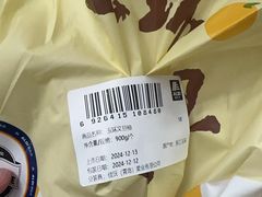 -ALDI奥乐齐超市(凯德虹口店)