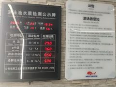 -美再晨游泳馆(新江湾店)
