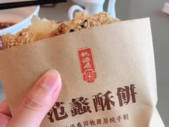 -桃源居(蠡园店)