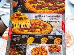 -必胜客(汉友商厦店)