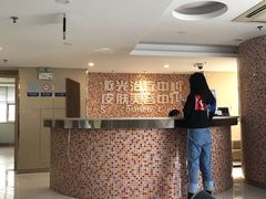 -杭州市第三人民医院