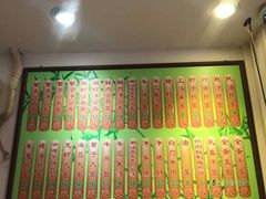 -竹园竹升面(西关总店)