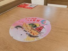 -小满手工粉(北京富力广场店)