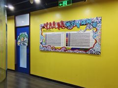 -杨梅红艺术教育(万象城校区)