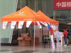 -中国移动(高升桥营业厅)