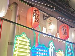 -福苗小骆驼烧烤(莲湖路店)