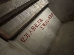 -816工程景区