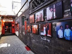 -花家怡园(四合院总店)