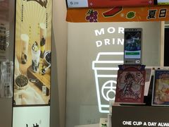 -古茗(潘水店)