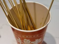 夺命小串-状元虎.摇滚炒鸡.家常菜(义勇街店)