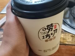 酸梅汤-唠叨坊私房菜(五一街店)
