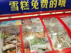 门面-楼外楼大刀肉传统火锅居(幸福街店)