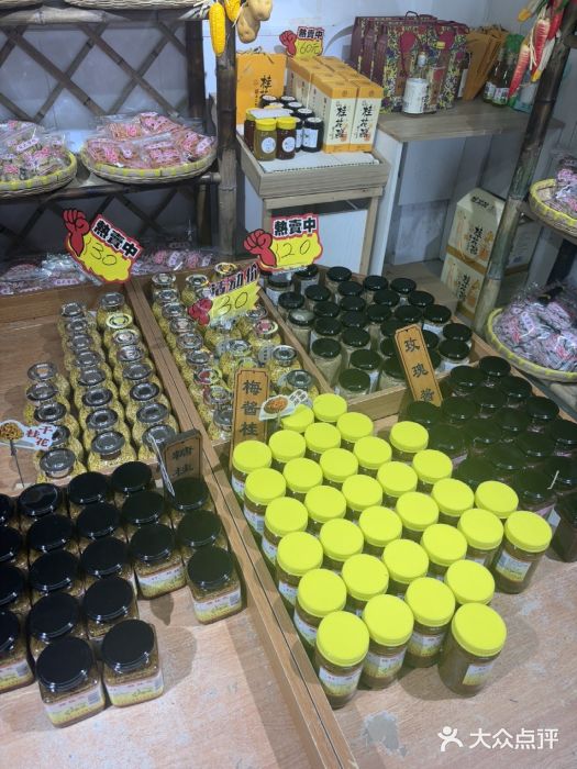 苏州市吴中区光福窑上花果蜜饯厂图片