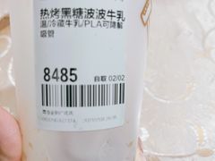 -喜茶(青岛金狮广场店)