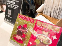 -Punchline Coffee&Roaster(同济大学店)