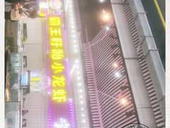 -盱眙小龙虾(天虹店)