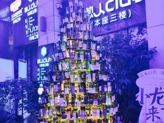 -胡桃里音乐酒馆(仓山万达店)