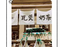 -李山山茶事(景枫店)