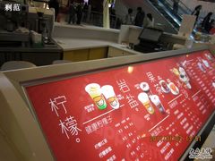 IMG_2474-快乐柠檬happylemon(日月光店)