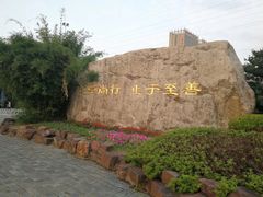 -江南大学(蠡湖校区)