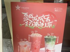 -宜北町(老城新街店)