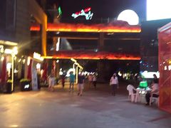 -绿地风尚天地广场