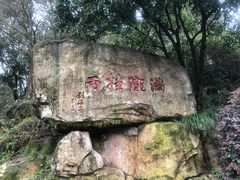 -杭州少年儿童公园