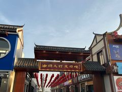 -五七小李子油焖大虾(总店)