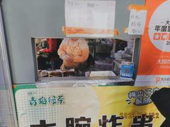 -大腕炸串(河东总店)