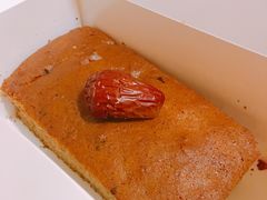 元气枣糕-满满元气和田大枣糕·蛋糕(朝阳大悦城店)