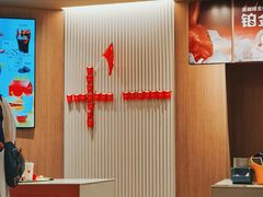 -麦当劳(未来城购物中心店)