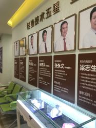 -广州健丽·去眼袋医疗美容机构