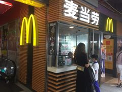 门面-麦当劳(东急新天地店)