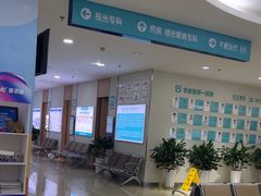 -成都新视界眼科医院·近视手术·儿童近视