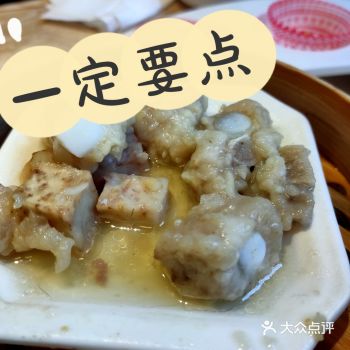 来咯来咯～湛江市的早茶餐厅