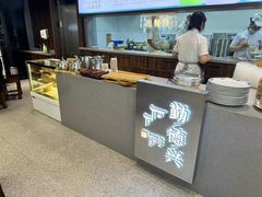 -勤德兴(湖滨路店)