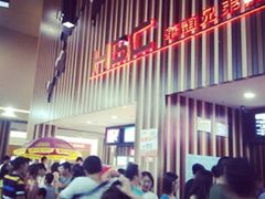 -华谊兄弟影院(北京洋桥店)