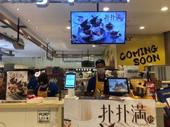 -DQ·蛋糕·冰淇淋(合生汇店)