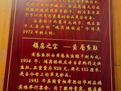-鸿宾楼(展览馆路店)
