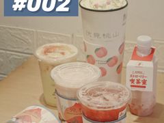-伏小桃(明瓦廊店)