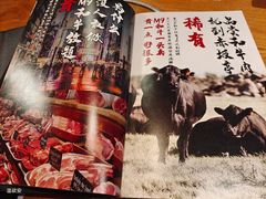 -赤坂亭·M9和牛烧肉·铁板烧(合肥万象城店)